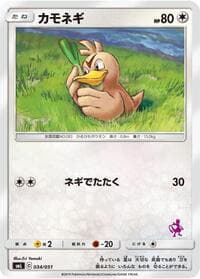 Farfetch'd - smL: Sun & Moon Family Pokemon Card Game - Pokemon Japan card