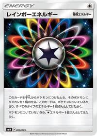 Rainbow Energy - smN: Tag Team GX Deck Build Box - Pokemon Japan card
