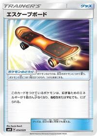 Escape Board - smN: Tag Team GX Deck Build Box - Pokemon Japan card