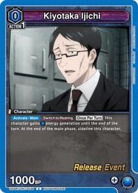 Kiyotaka Ijichi - UE03BT: Jujutsu Kaisen Release Event Cards - Union Arena card