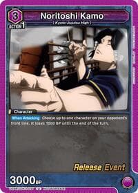 Noritoshi Kamo - UE03BT: Jujutsu Kaisen Release Event Cards - Union Arena card