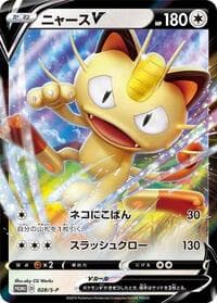 Meowth V - 028/S-P - S-P: Sword & Shield Promos - Pokemon Japan card