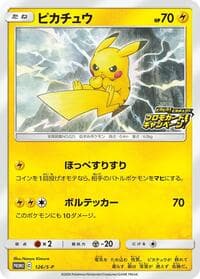 Pikachu - 126/S-P - S-P: Sword & Shield Promos - Pokemon Japan card