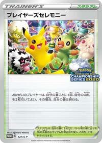 Player's Ceremony - 127/S-P - S-P: Sword & Shield Promos - Pokemon Japan card