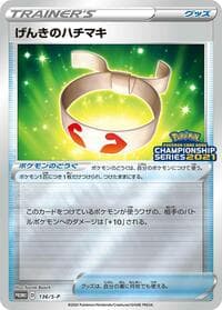 Vitality Band - 136/S-P - S-P: Sword & Shield Promos - Pokemon Japan card