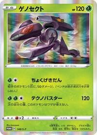 Genesect - 148/S-P - S-P: Sword & Shield Promos - Pokemon Japan card