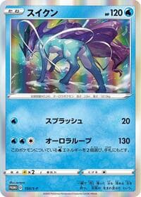 Suicune - 150/S-P - S-P: Sword & Shield Promos - Pokemon Japan card