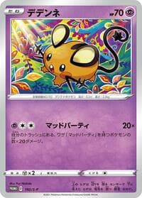 Dedenne - 192/S-P - S-P: Sword & Shield Promos - Pokemon Japan card