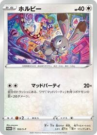 Bunnelby - 193/S-P - S-P: Sword & Shield Promos - Pokemon Japan card