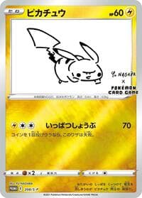 Pikachu - 208/S-P - S-P: Sword & Shield Promos - Pokemon Japan card