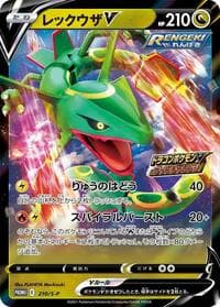 Rayquaza V - 210/S-P - S-P: Sword & Shield Promos - Pokemon Japan card