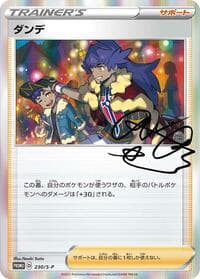 Leon - 230/S-P - S-P: Sword & Shield Promos - Pokemon Japan card