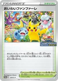 Celebration Fanfare - 254/S-P - S-P: Sword & Shield Promos - Pokemon Japan card