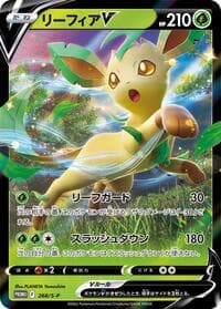 Leafeon V - 268/S-P - S-P: Sword & Shield Promos - Pokemon Japan card