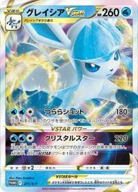 Glaceon VSTAR - 271/S-P - S-P: Sword & Shield Promos - Pokemon Japan card