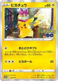 Pikachu - 272/S-P - S-P: Sword & Shield Promos - Pokemon Japan card