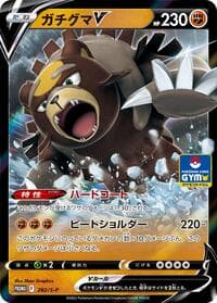 Ursaluna V - 282/S-P - S-P: Sword & Shield Promos - Pokemon Japan card