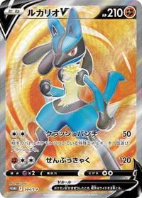 Lucario V - 304/S-P - S-P: Sword & Shield Promos - Pokemon Japan card