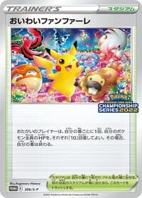 Celebration Fanfare - 306/S-P - S-P: Sword & Shield Promos - Pokemon Japan card
