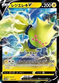 Regieleki V - 319/S-P - S-P: Sword & Shield Promos - Pokemon Japan card