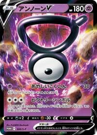 Unown V - 320/S-P - S-P: Sword & Shield Promos - Pokemon Japan card