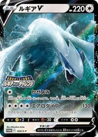 Lugia V - 324/S-P - S-P: Sword & Shield Promos - Pokemon Japan card