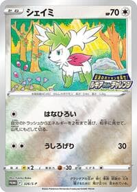 Shaymin - 326/S-P - S-P: Sword & Shield Promos - Pokemon Japan card