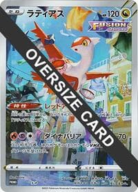 Latias - S-P (Oversize Card) - S-P: Sword & Shield Promos - Pokemon Japan card