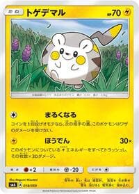 Togedemaru - smA: Sun & Moon Starter Set - Pokemon Japan card