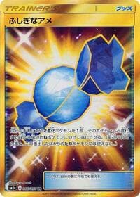 Rare Candy - sm1+: Enhanced Expansion Pack Sun & Moon - Pokemon Japan card