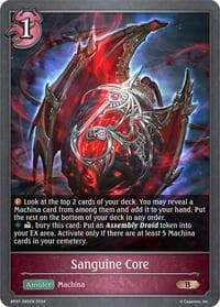 Sanguine Core - BP07: Verdant Steel - Shadowverse: Evolve card