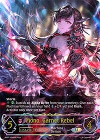Mono, Garnet Rebel (Evolved) (U) - BP07: Verdant Steel - Shadowverse: Evolve card