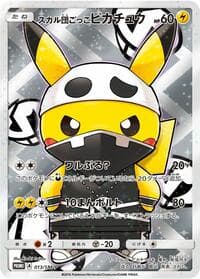 Pretend Team Skull Pikachu - 013/SM-P - SM-P: Sun & Moon Promos - Pokemon Japan card