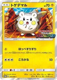 Togedemaru - 024/SM-P - SM-P: Sun & Moon Promos - Pokemon Japan card