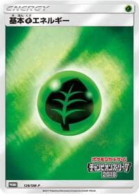 Basic Grass Energy - 128/SM-P - SM-P: Sun & Moon Promos - Pokemon Japan card