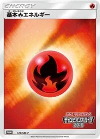Basic Fire Energy - 129/SM-P - SM-P: Sun & Moon Promos - Pokemon Japan card