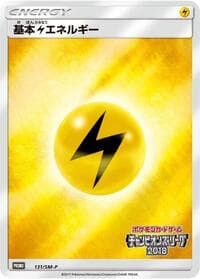 Basic Lightning Energy - 131/SM-P - SM-P: Sun & Moon Promos - Pokemon Japan card