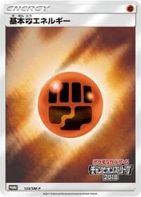 Basic Fighting Energy - 133/SM-P - SM-P: Sun & Moon Promos - Pokemon Japan card