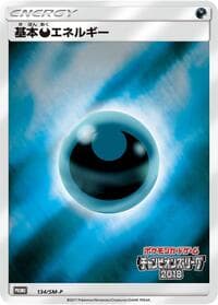 Basic Darkness Energy - 134/SM-P - SM-P: Sun & Moon Promos - Pokemon Japan card