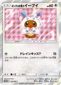 Poncho-wearing Eevee - 144/SM-P - SM-P: Sun & Moon Promos - Pokemon Japan card