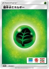 Basic Grass Energy - 170/SM-P - SM-P: Sun & Moon Promos - Pokemon Japan card