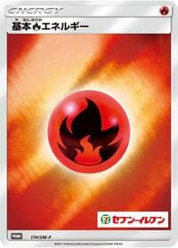 Basic Fire Energy - 174/SM-P - SM-P: Sun & Moon Promos - Pokemon Japan card