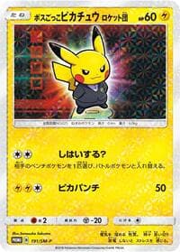 Pretend Boss Pikachu - 191/SM-P - SM-P: Sun & Moon Promos - Pokemon Japan card