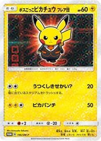 Pretend Boss Pikachu - 196/SM-P - SM-P: Sun & Moon Promos - Pokemon Japan card