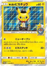 Gentlemanly Pikachu - 210/SM-P - SM-P: Sun & Moon Promos - Pokemon Japan card