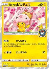 Cherry Blossom Afro Pikachu - 211/SM-P - SM-P: Sun & Moon Promos - Pokemon Japan card