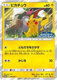 Pikachu - 249/SM-P - SM-P: Sun & Moon Promos - Pokemon Japan card