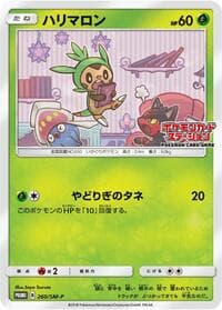 Chespin - 260/SM-P - SM-P: Sun & Moon Promos - Pokemon Japan card