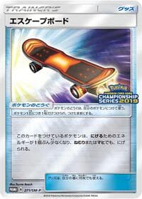 Escape Board - 271/SM-P - SM-P: Sun & Moon Promos - Pokemon Japan card