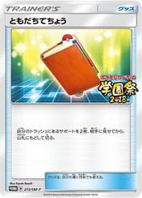 Pal Pad - 272/SM-P - SM-P: Sun & Moon Promos - Pokemon Japan card